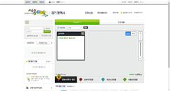 Desktop Screenshot of eais.pyeongtaek.go.kr