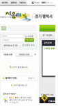 Mobile Screenshot of eais.pyeongtaek.go.kr